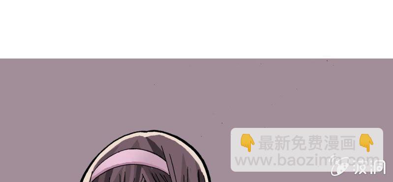 《不可思议少年》第二话 大开杀戒 第37页