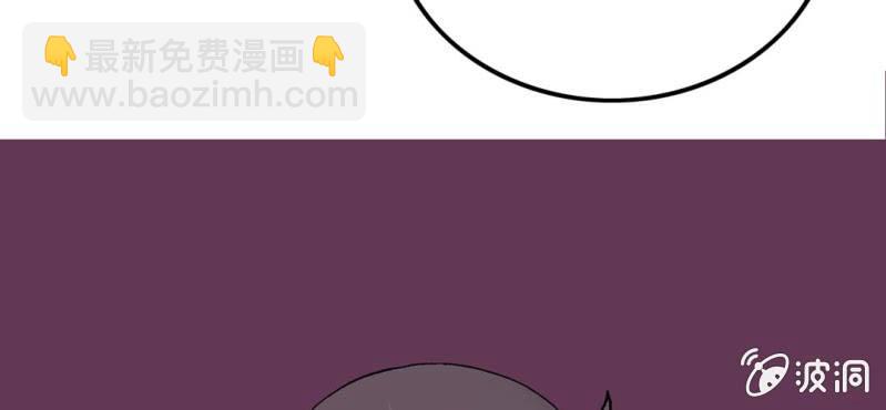 《不可思议少年》第一话 黑衣人 第19页
