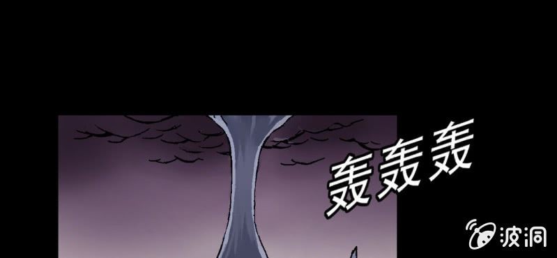 《不可思议少年》第一话 黑衣人 第1页