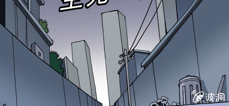 《不可思议少年》第一话 黑衣人 第47页