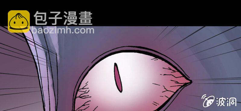 《不可思议少年》第一话 黑衣人 第6页
