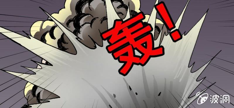 《不可思议少年》第六话 一个问题(下) 第17页