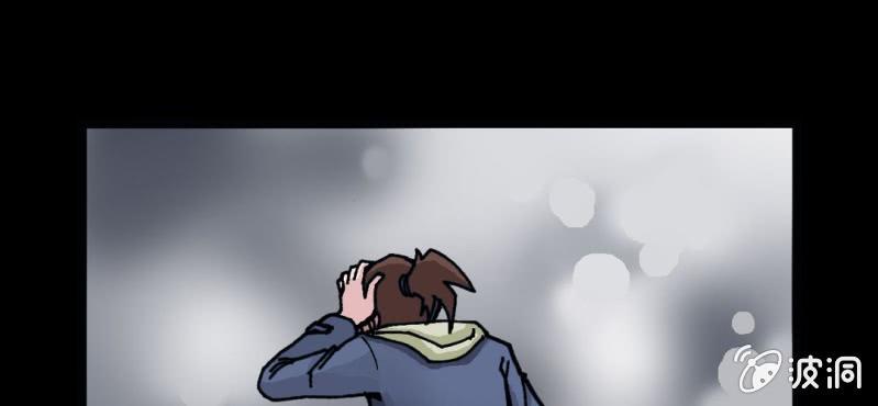 《不可思议少年》第五话 一个问题(中) 第1页