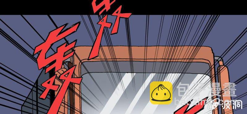 《不可思议少年》第五话 一个问题(中) 第47页