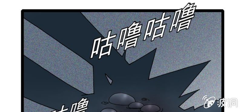 《不可思议少年》第四话 一个问题(上) 第11页