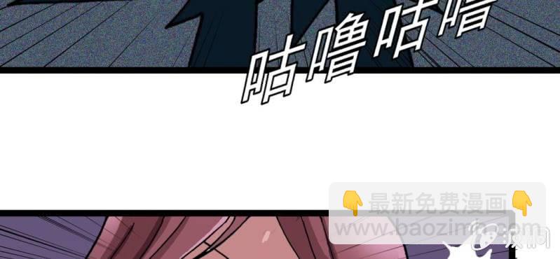 《不可思议少年》第四话 一个问题(上) 第14页