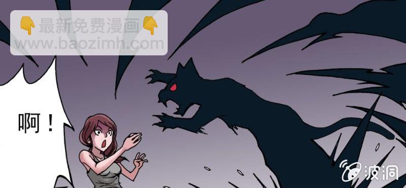 《不可思议少年》第四话 一个问题(上) 第16页