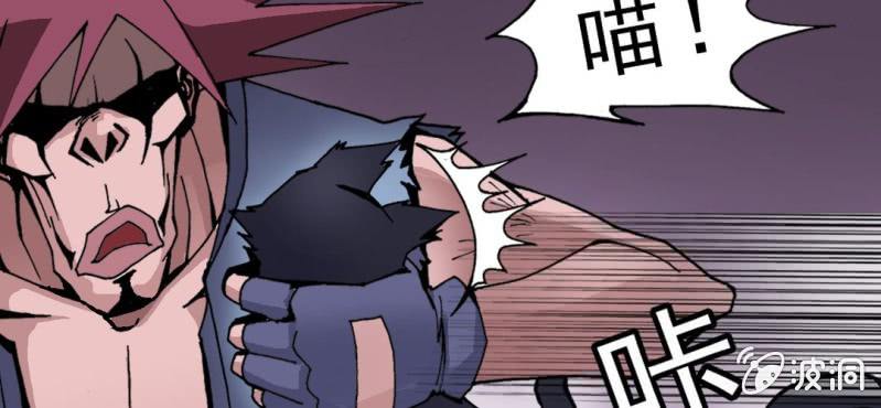 《不可思议少年》第四话 一个问题(上) 第49页