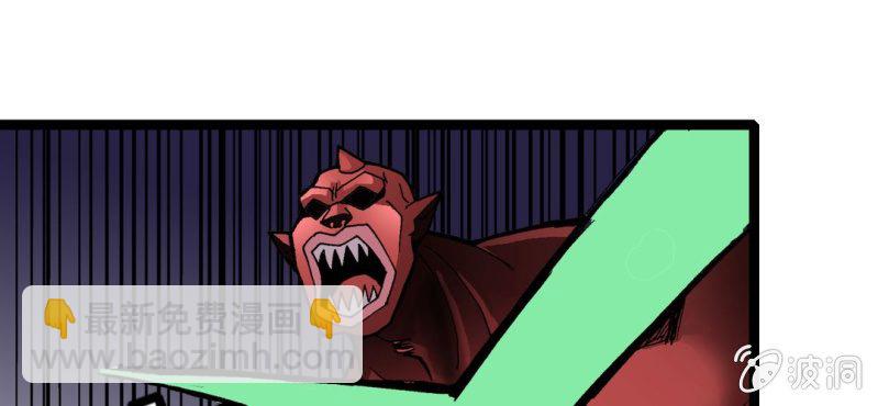 《不可思议少年》第七话 再见杰克 第10页