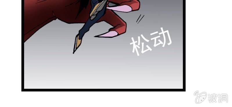 《不可思议少年》第七话 再见杰克 第37页
