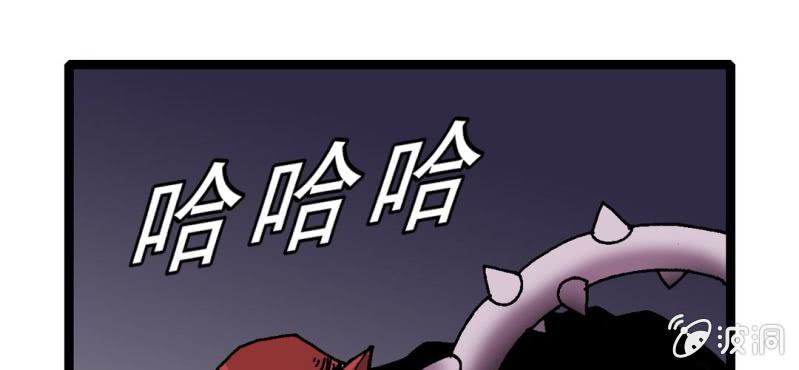 《不可思议少年》第七话 再见杰克 第48页