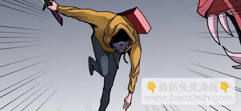 《不可思议少年》第七话 再见杰克 第7页