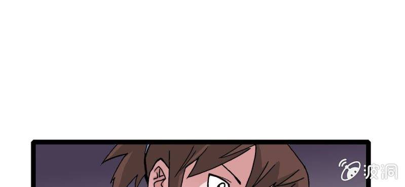 《不可思议少年》第十四话 多重悬念 第23页