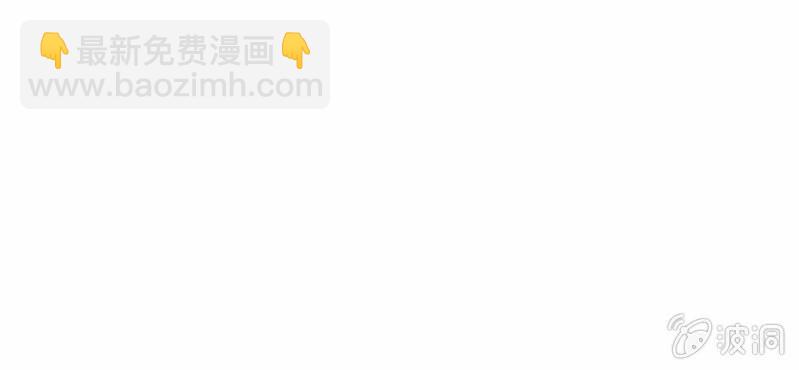 《不可思议少年》第十四话 多重悬念 第27页