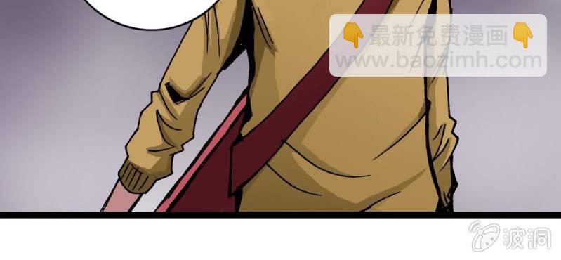 《不可思议少年》第十四话 多重悬念 第35页