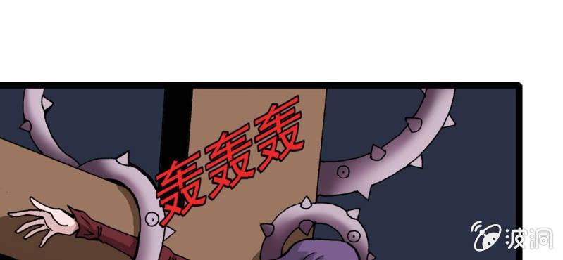 《不可思议少年》第十四话 多重悬念 第36页