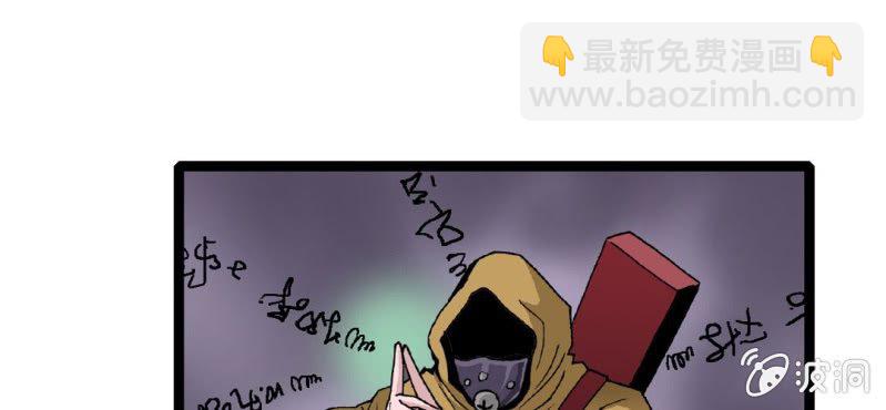 《不可思议少年》第十五话 体内怪物 第16页