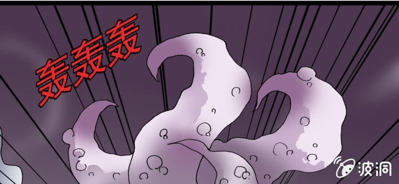 《不可思议少年》第十五话 体内怪物 第39页