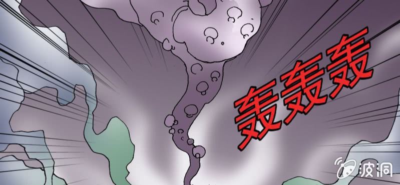 《不可思议少年》第十五话 体内怪物 第40页