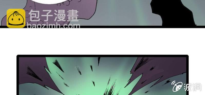 《不可思议少年》第十五话 体内怪物 第47页
