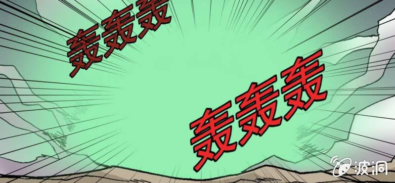 《不可思议少年》第十五话 体内怪物 第50页