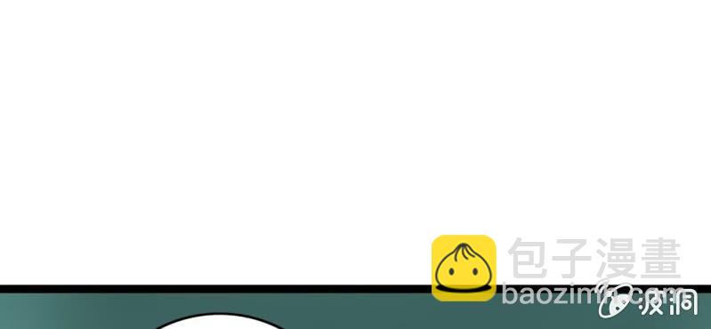 《不可思议少年》第十三话 两个原因 第21页