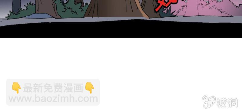 《不可思议少年》第十三话 两个原因 第5页