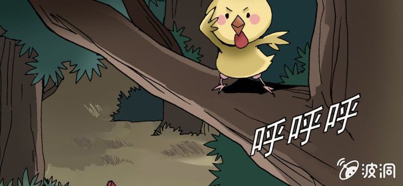 《不可思议少年》第十八话 开始追击! 第22页