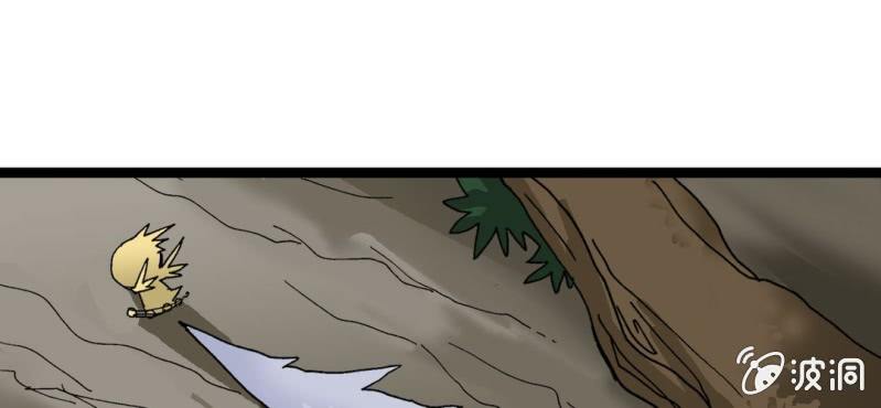 《不可思议少年》第十八话 开始追击! 第31页