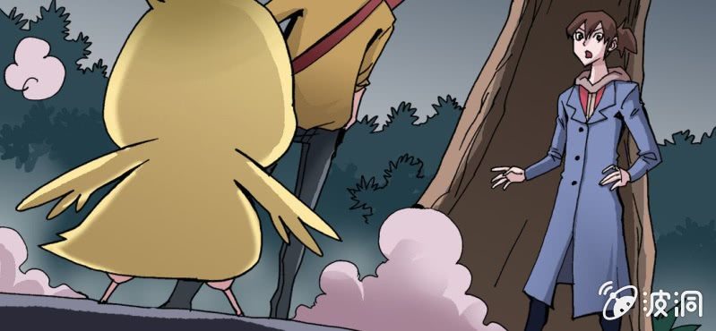 《不可思议少年》第十八话 开始追击! 第6页