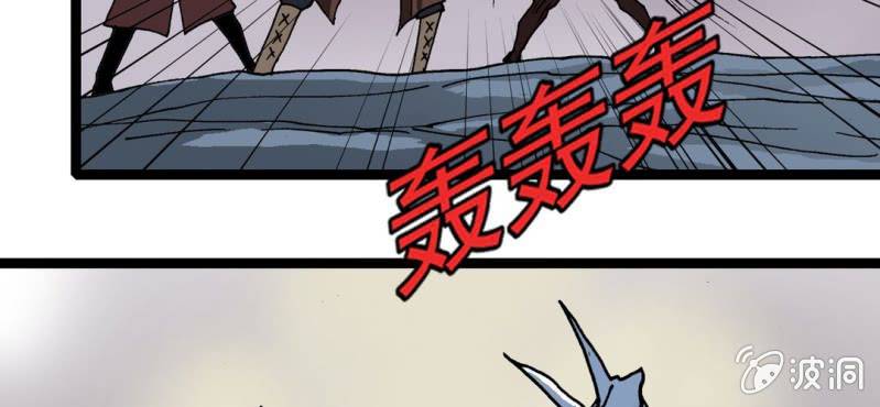 《不可思议少年》第二十二话 宁为玉碎 第18页