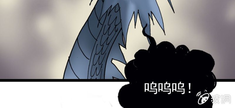 《不可思议少年》第二十二话 宁为玉碎 第20页