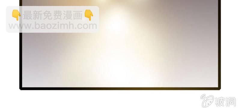 《不可思议少年》第二十二话 宁为玉碎 第31页