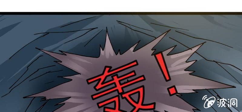 《不可思议少年》第二十二话 宁为玉碎 第32页