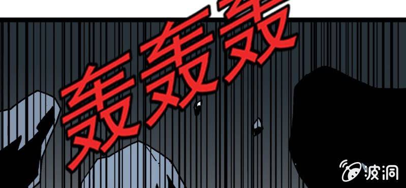 《不可思议少年》第二十二话 宁为玉碎 第34页
