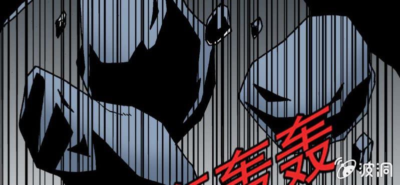 《不可思议少年》第二十二话 宁为玉碎 第35页
