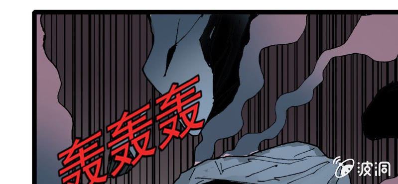 《不可思议少年》第二十二话 宁为玉碎 第40页
