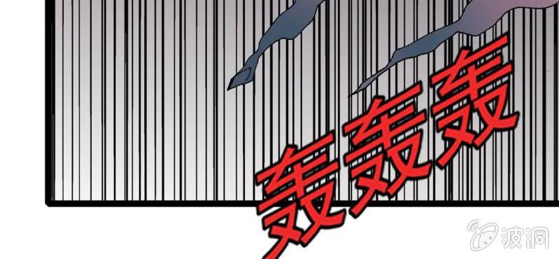 《不可思议少年》第二十二话 宁为玉碎 第42页