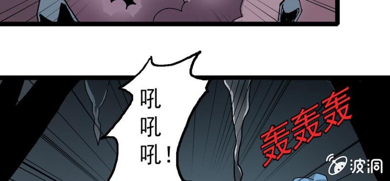 《不可思议少年》第二十二话 宁为玉碎 第46页