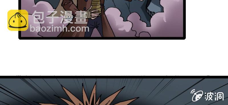 《不可思议少年》第二十二话 宁为玉碎 第50页