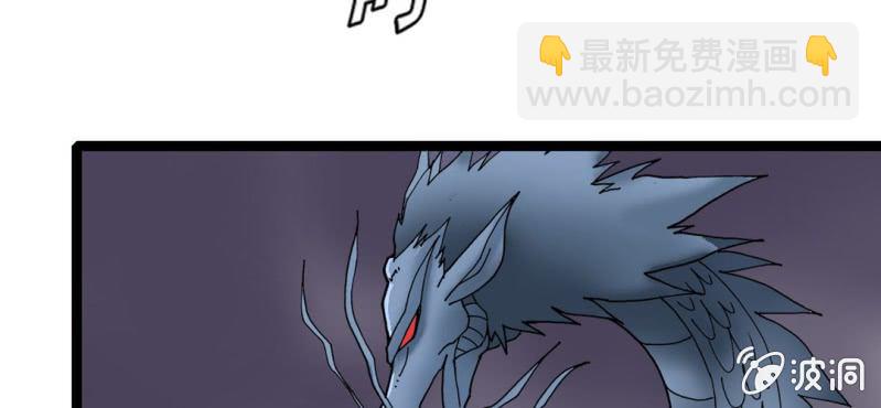《不可思议少年》第二十二话 宁为玉碎 第5页