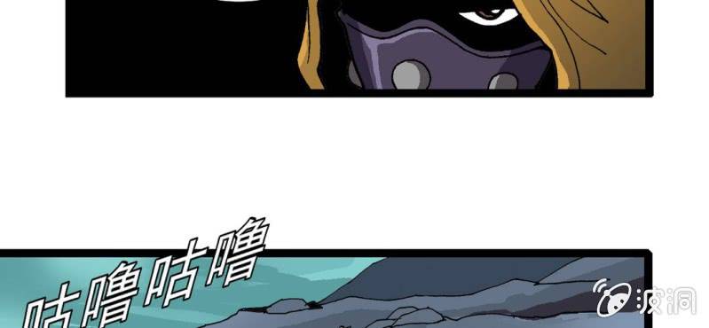 《不可思议少年》第二十话界灵玄武 第16页