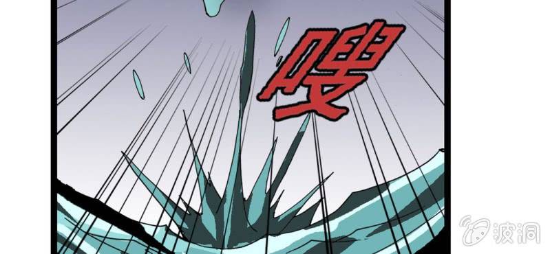《不可思议少年》第二十话界灵玄武 第22页