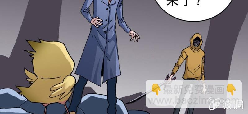 《不可思议少年》第二十话界灵玄武 第28页