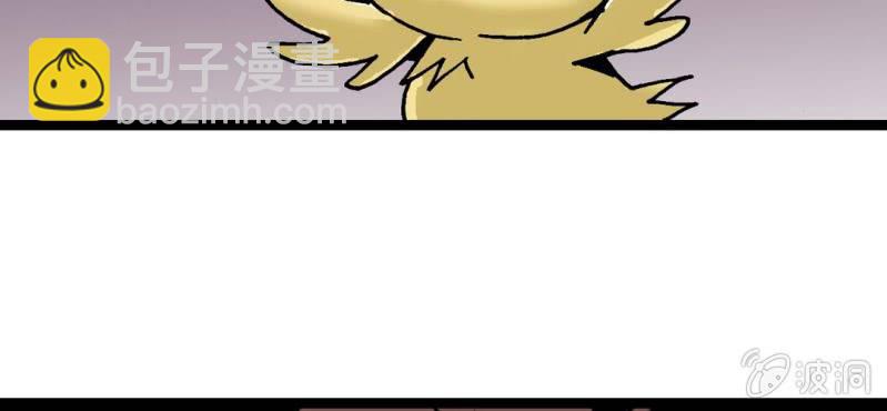 《不可思议少年》第二十话界灵玄武 第36页