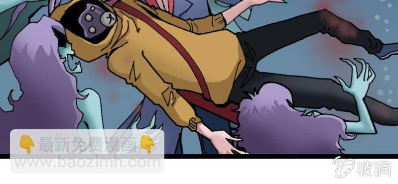 《不可思议少年》第十九话 面具人的秘密 第23页