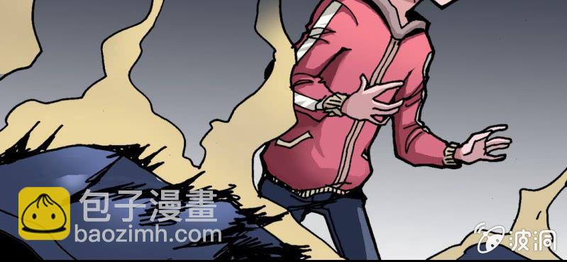 《不可思议少年》第二十六话 是女的？ 第13页
