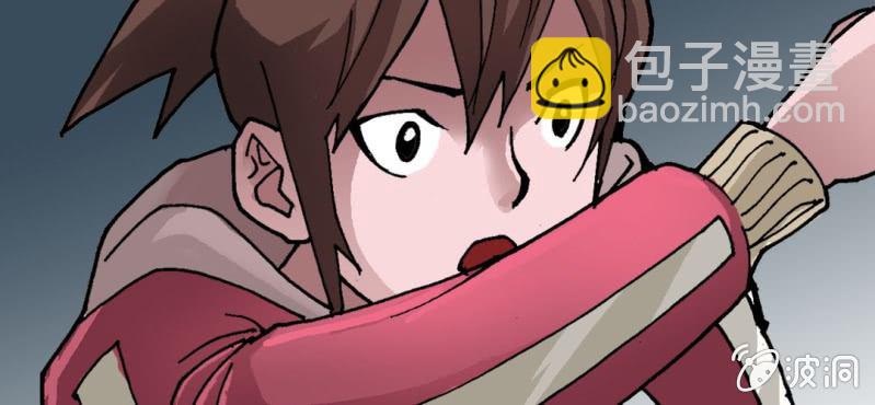 《不可思议少年》第二十六话 是女的？ 第22页