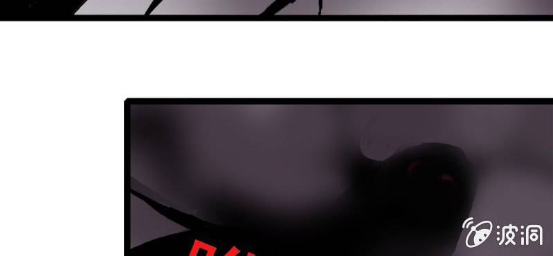 《不可思议少年》第二十六话 是女的？ 第28页