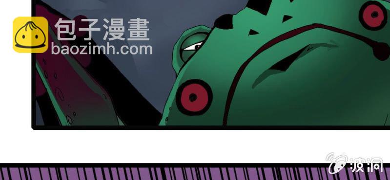 《不可思议少年》第二十六话 是女的？ 第50页